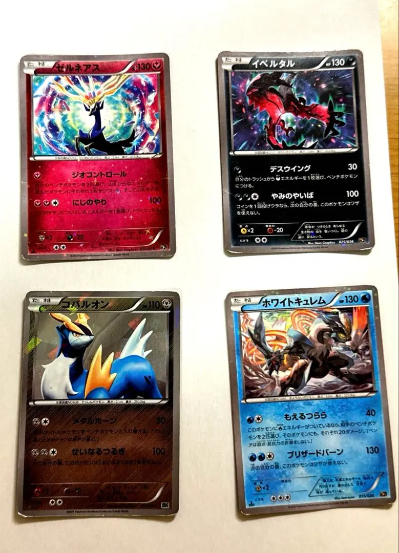 Thumbnail of Xerneas, Yveltal, White Kyurem, Cobalion