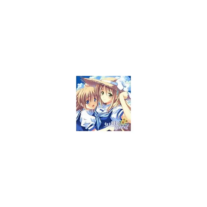 ♪ぱれっと もしも明日が晴れならば Sofmap特典バスタオル ♪ぱれっと もしも明日が晴れならば Sofmap特典バスタオル