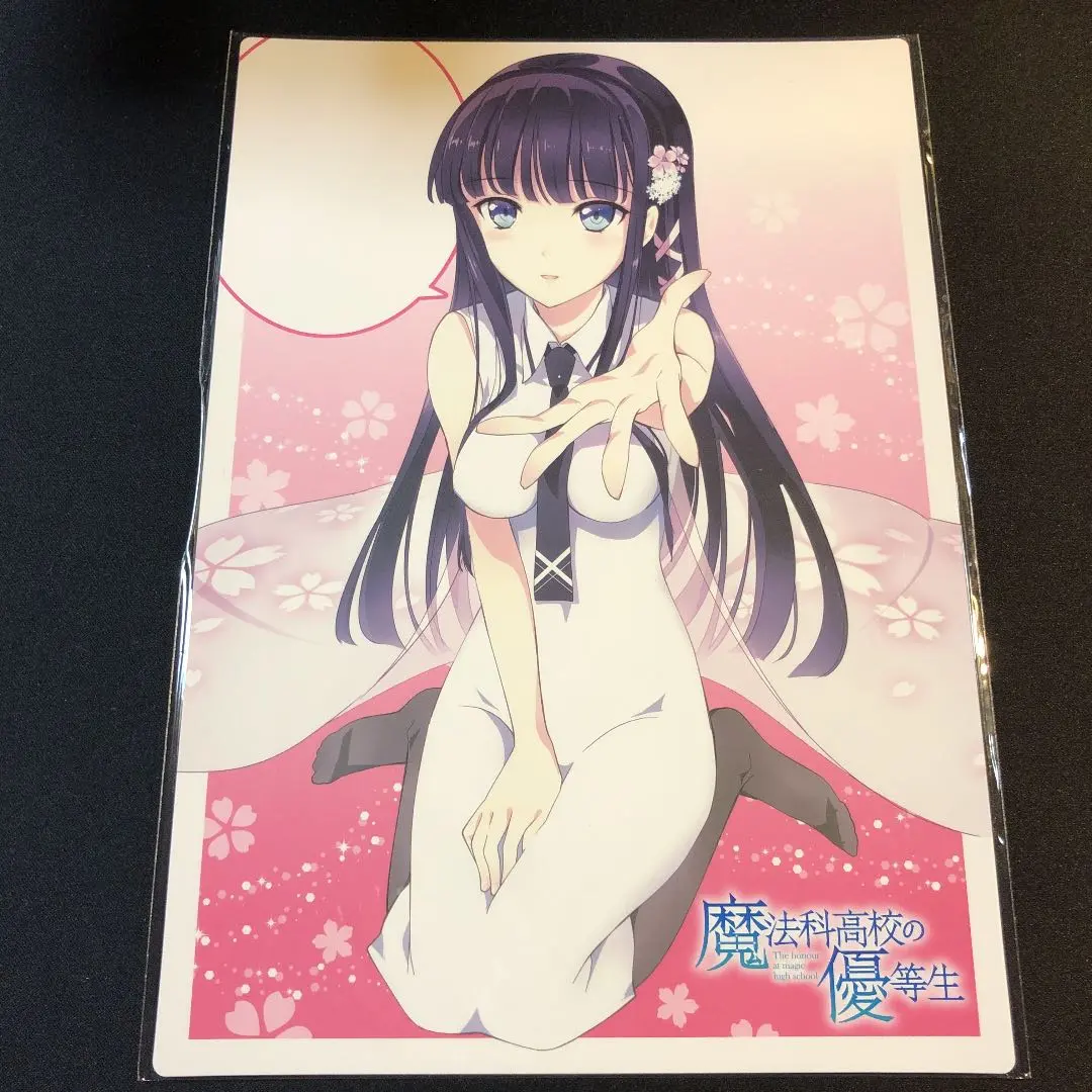 Thumbnail of The Honor Student at Magic High School, Volume 8