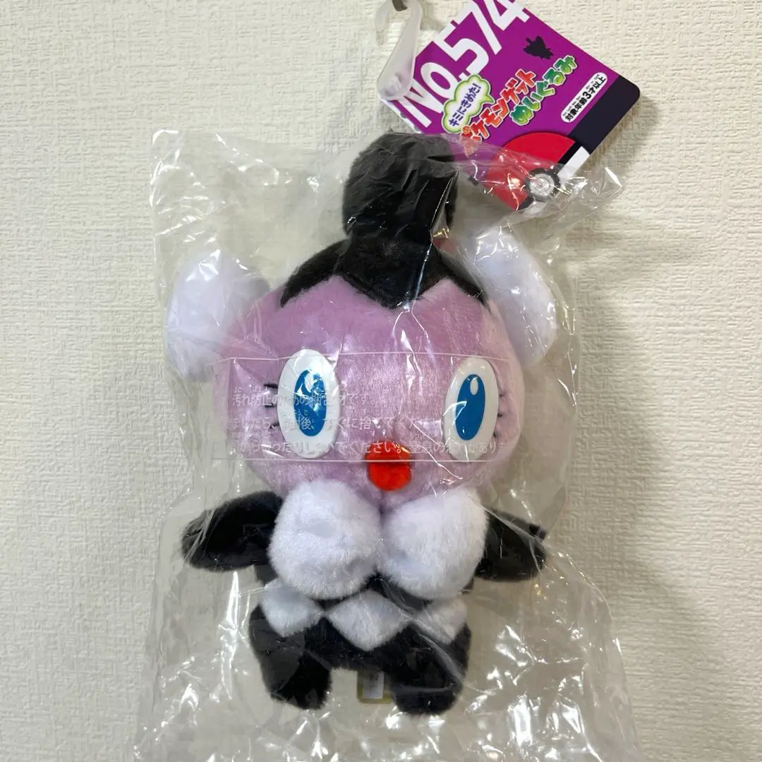 ポケモンセンター　限定　ゴチム　ポケドール　ぬいぐるみ ポケモンセンター限定 ゴチムドール プライズ マイポケモン