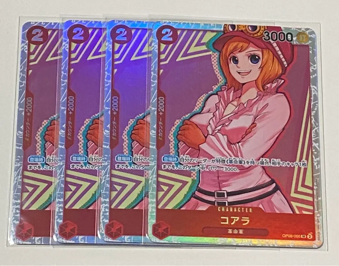 シャンクス コミパラ マークあり ゴッドパック 最初の100口以内にシャンクスコミパラが出現！早押しGOD