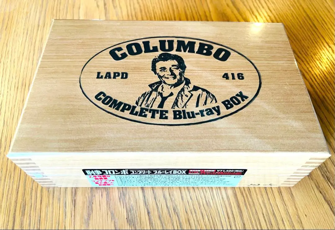 2025年最新】刑事コロンボ コンプリート ブルーレイBOXの人気