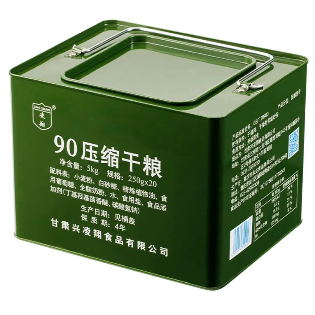中国軍 戦闘糧食 レーション 圧縮ビスケット缶入 20個 4kg 2044迄 2025年最新】軍 非常食の人気アイテム - メルカリ