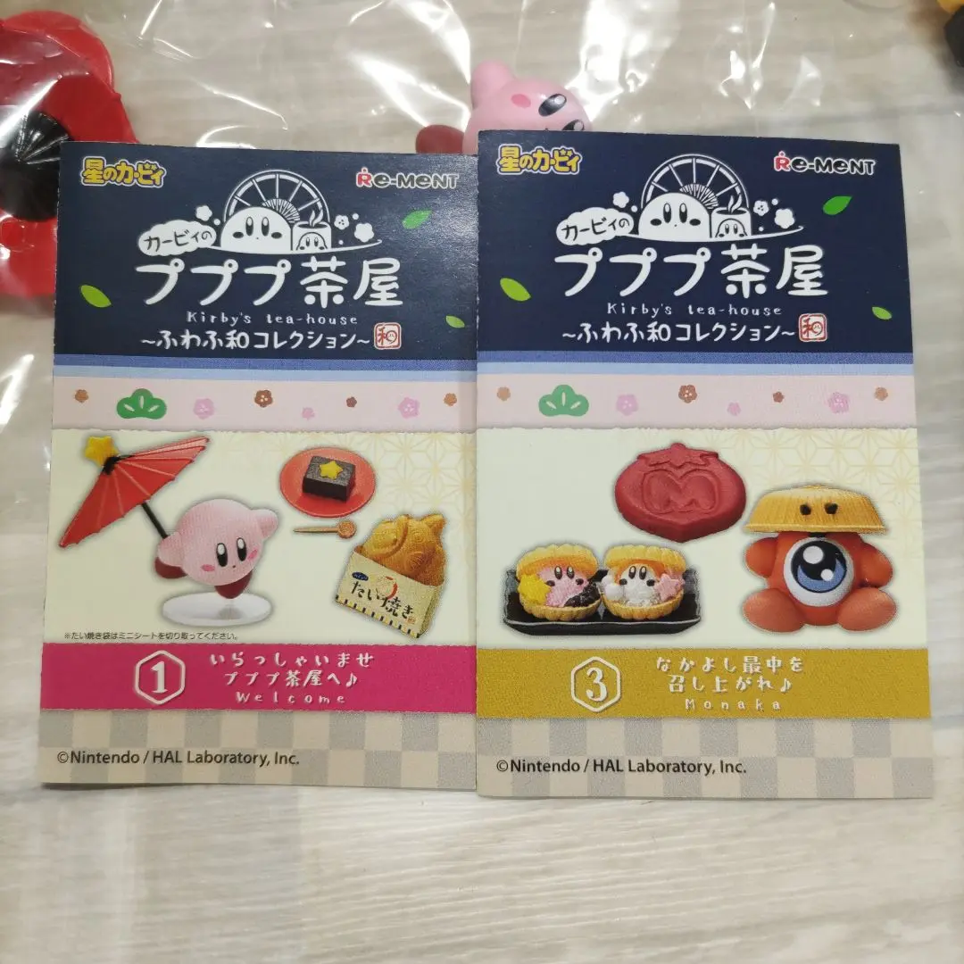 星のカービィ プププ茶屋 ふわふ和コレクション 8種 コンプセット カービィのプププ茶屋 ふわふ和コレクション：商品案内 | 株式