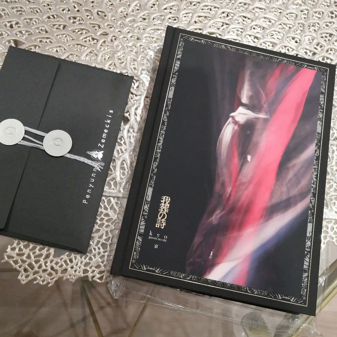 2025年最新】dir en grey 京 サインの人気アイテム - メルカリ