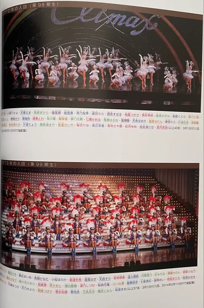 星組   南太平洋 轟悠　瀬央ゆりあ　真風涼帆　綺咲愛里　綾凰華　DVD 星組 南太平洋 轟悠瀬央ゆりあ真風涼帆綺咲愛里綾凰華DVD