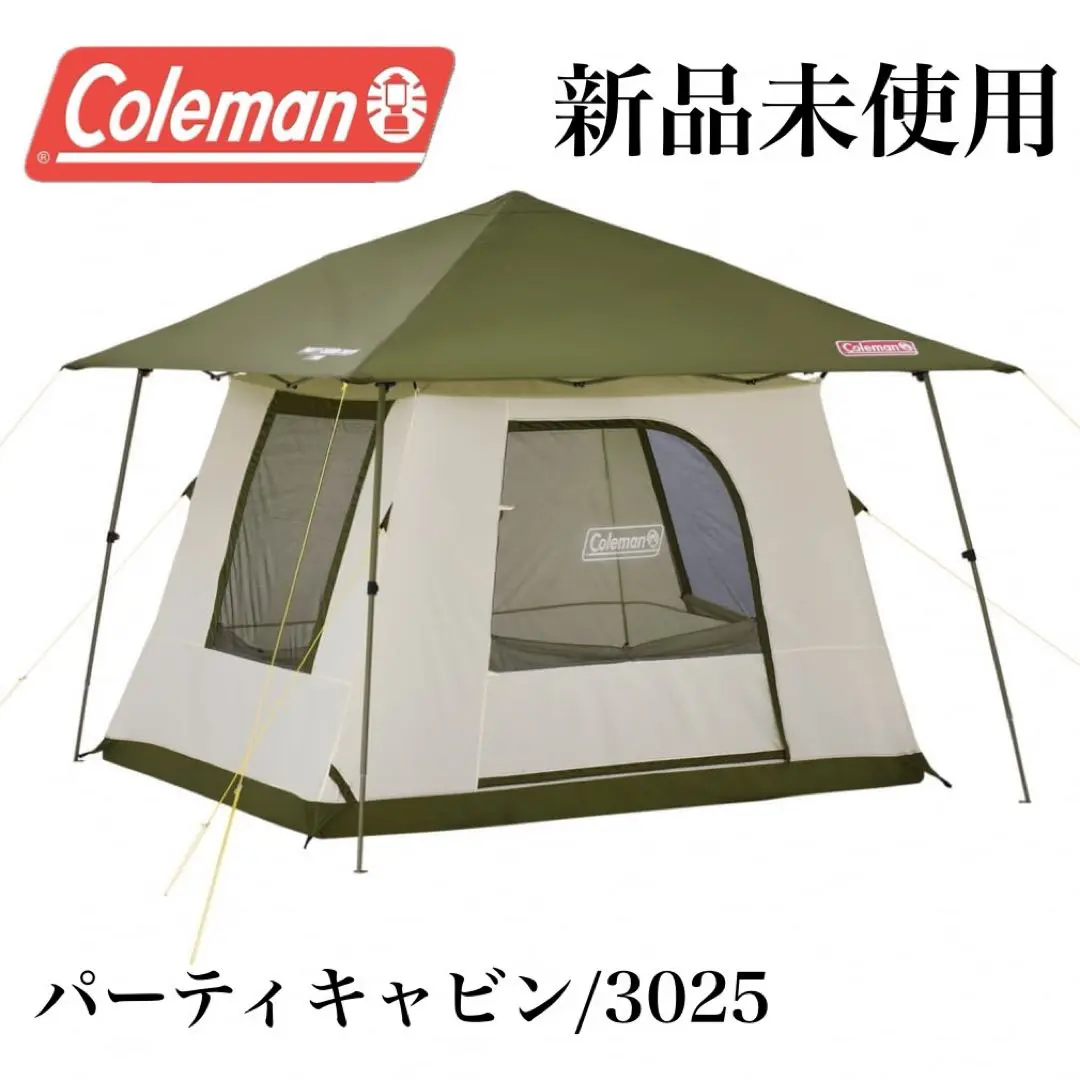 未使用新品 Colemanコールマン テント PARTY CABIN 3025 Coleman パーティーキャビン/3025】ちょっと変わったテントをお