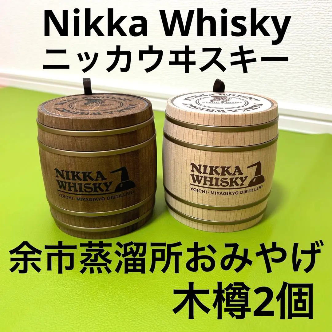 非売品 NIKKA WHISKY 木製バレル型装飾プレート 特級 ニッカウヰスキー フロムザバレル NIKKA WHISKY FROM THE