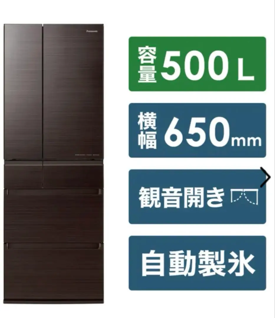 2025年最新】冷蔵庫 panasonic hpxの人気アイテム - メルカリ