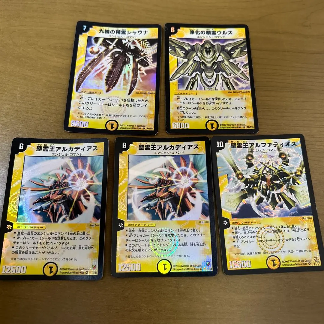 デュエマ　初期カード　まとめ売り　アルカディアス、シャウナ、クリスタルランサー他 デュエマ 初期カード まとめ売り アルカディアス、シャウナ