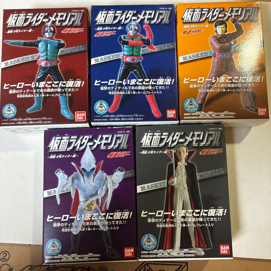 ⭐︎新品未開封⭐︎仮面ライダーメモリアル フィギュア まとめ売り 2025年最新】仮面ライダーメモリアル 激闘 2号ライダー編の人気