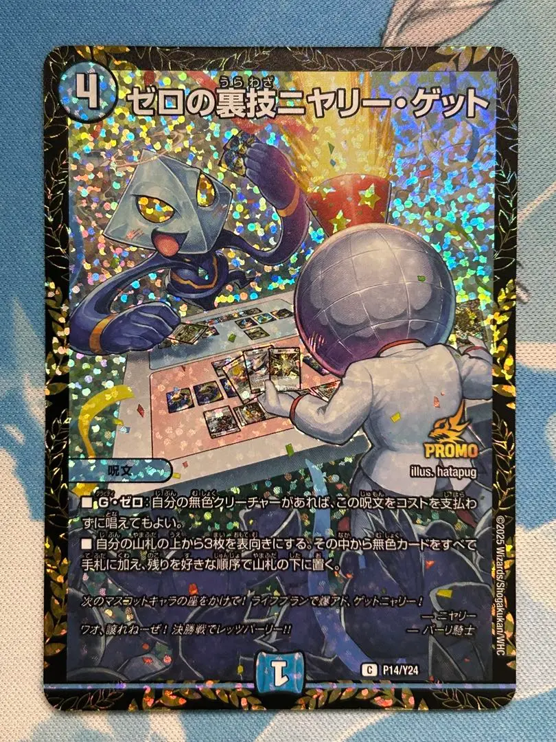 2025年最新】リモートCSプロモの人気アイテム - メルカリ