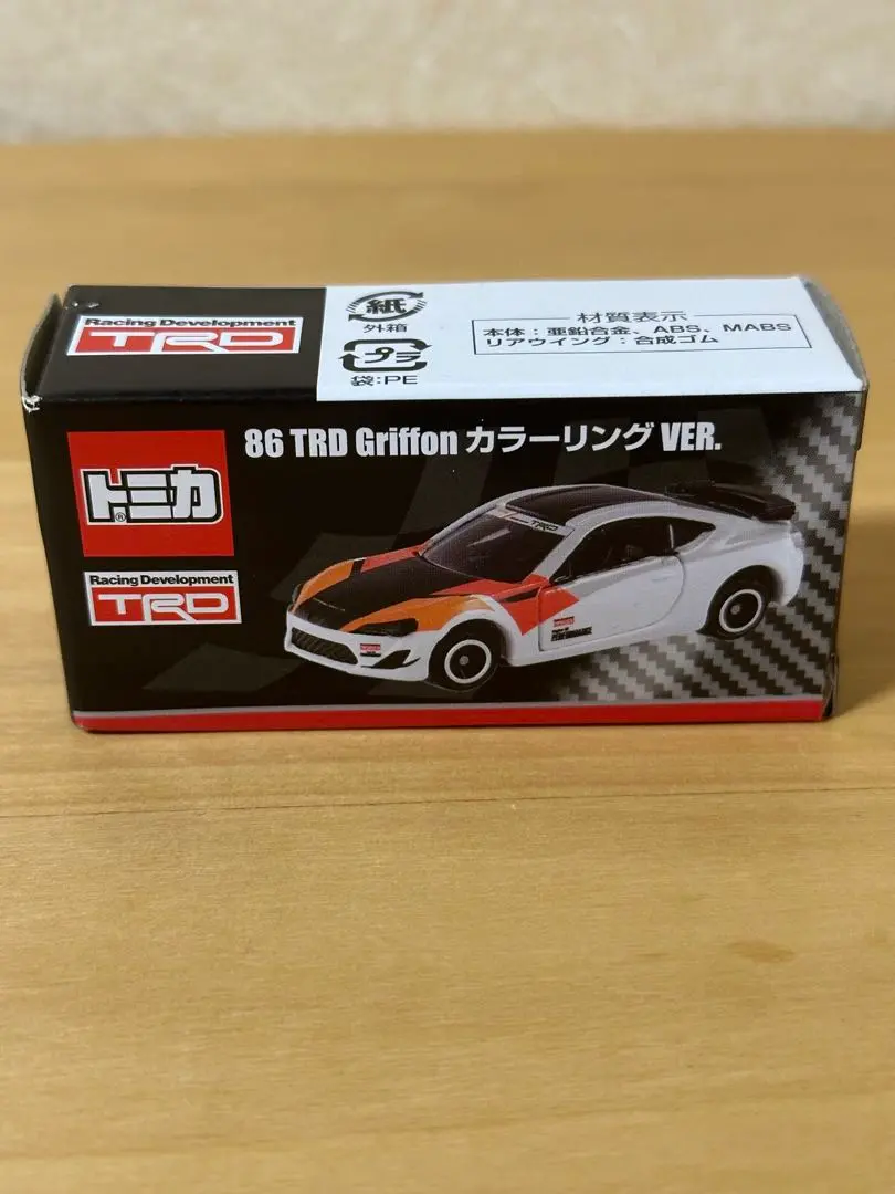 2025年最新】トミカ86 TRDカラーリングの人気アイテム - メルカリ