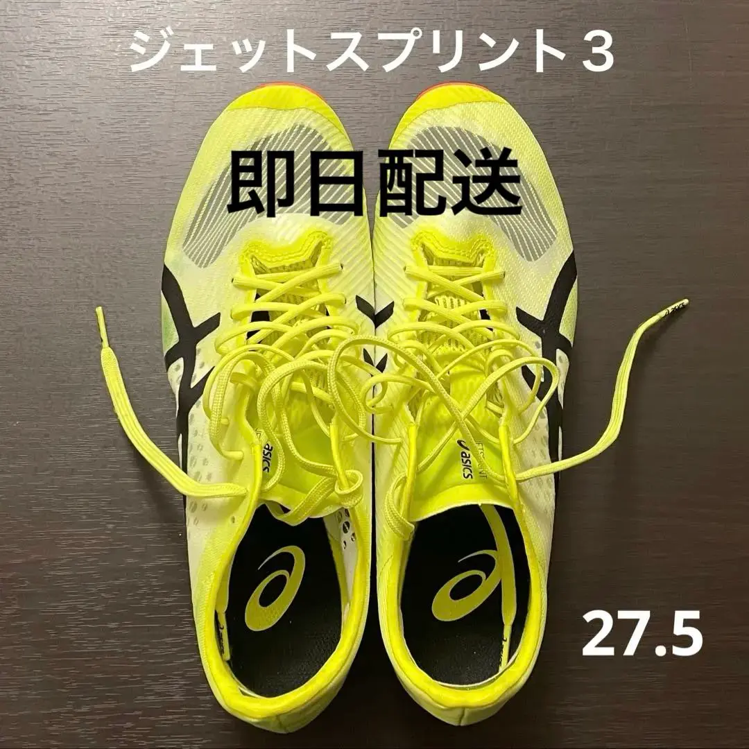 &lt;限定お値下げ&gt;ジェットスプリント　ブラック 2025年最新】ジェットスプリント2 25の人気アイテム - メルカリ
