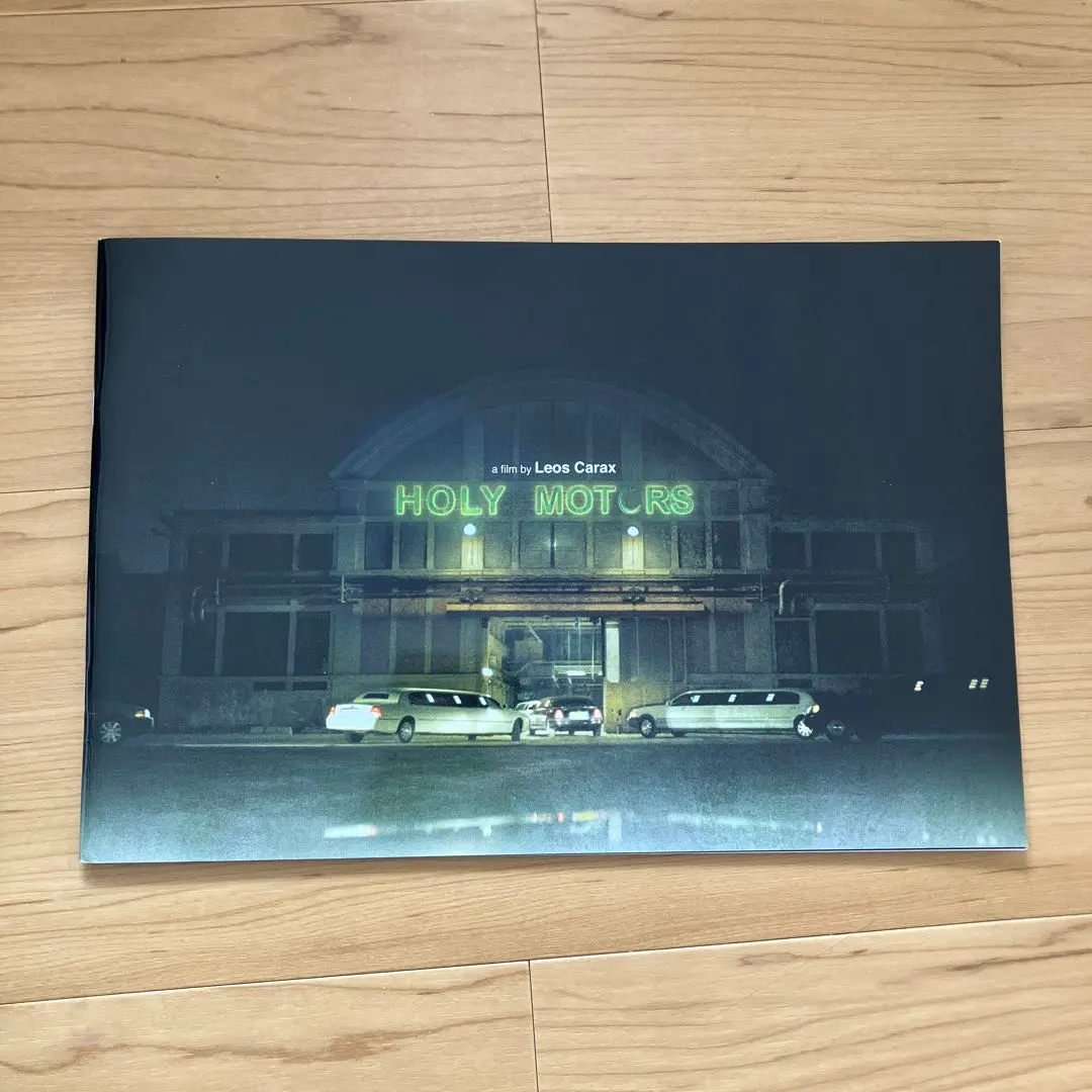 【中古】【廃盤】【国内盤】ホーリー・モーターズ('12仏/独)ブルーレイ 中古】【廃盤】【国内盤】ホーリー・モーターズ('12仏/独