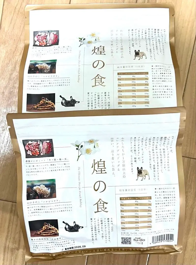 THE fu-do (ザ・フード) 法國鬥牛犬用乾糧 的縮圖