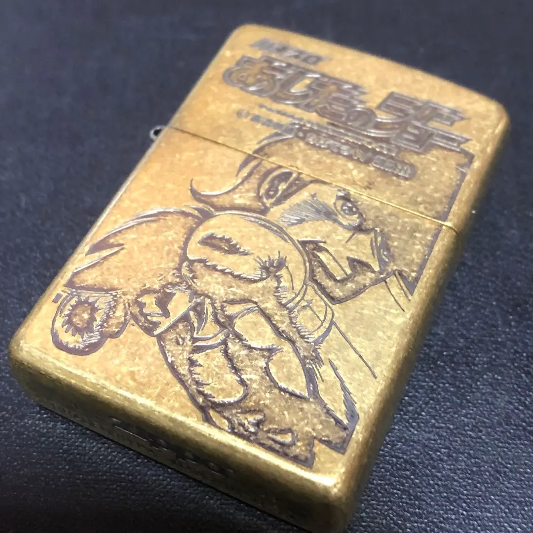 2025年最新】あしたのジョー zippoの人気アイテム - メルカリ