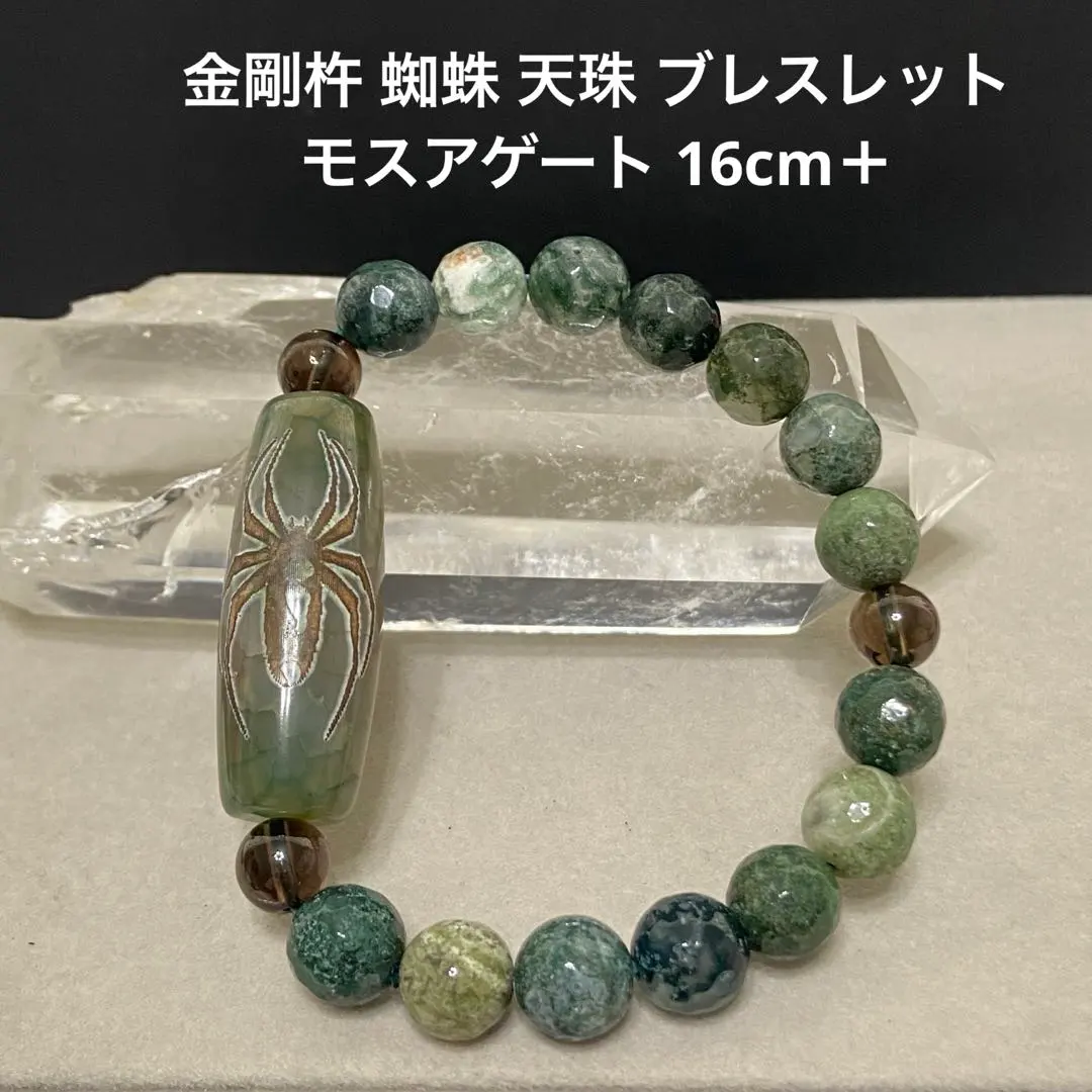 2025年最新】龍紋金剛の人気アイテム - メルカリ