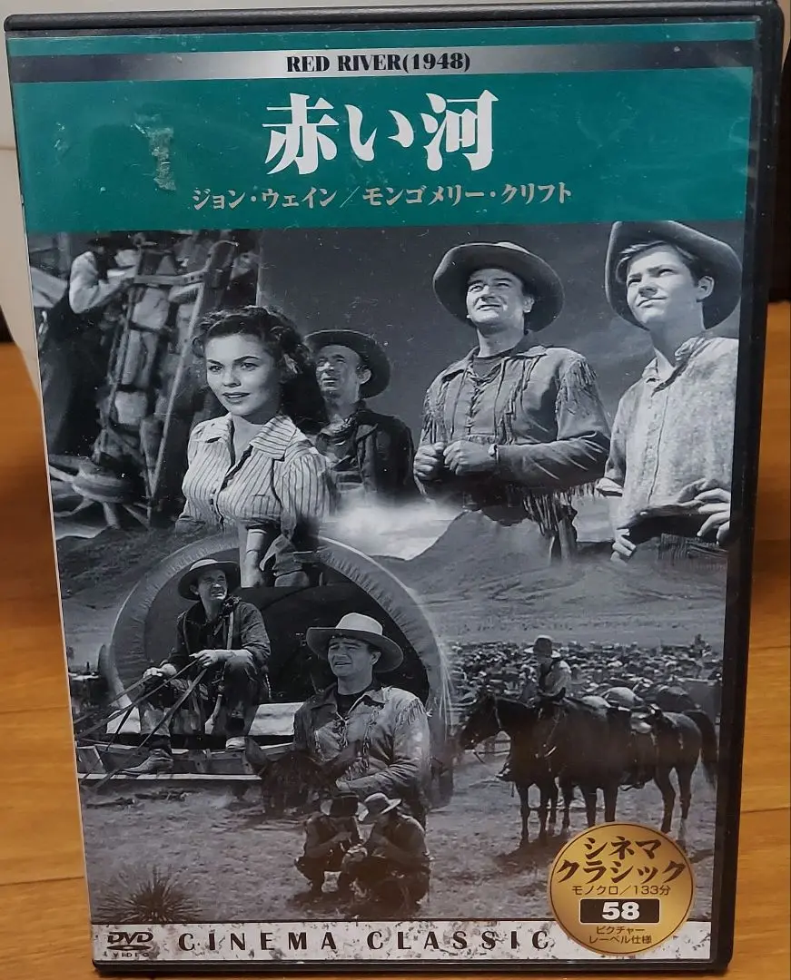★赤い河★映画チラシ★当時物★レア物★ ジョン・ウェイン・モンゴメリー・クリフト 2025年最新】モンゴメリクリフトの人気アイテム - メルカリ