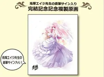 2025年最新】ゼロの使い魔 原画の人気アイテム - メルカリ