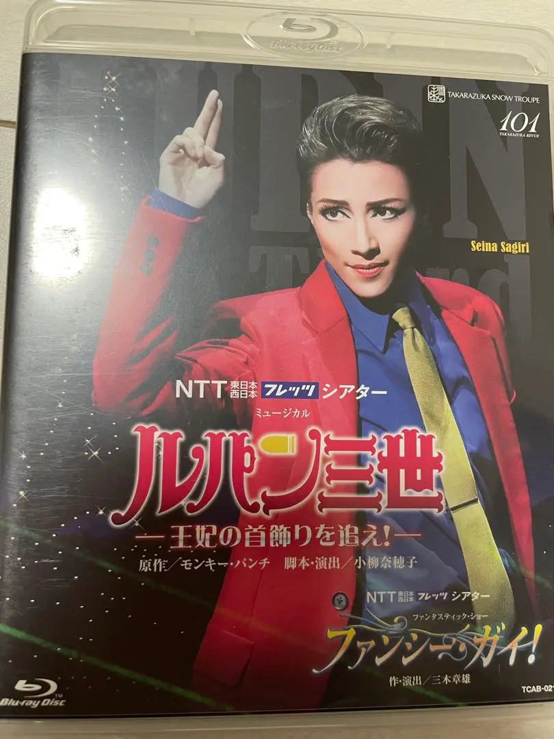 2025年最新】宝塚歌劇団 dvd ルパン三世の人気アイテム - メルカリ