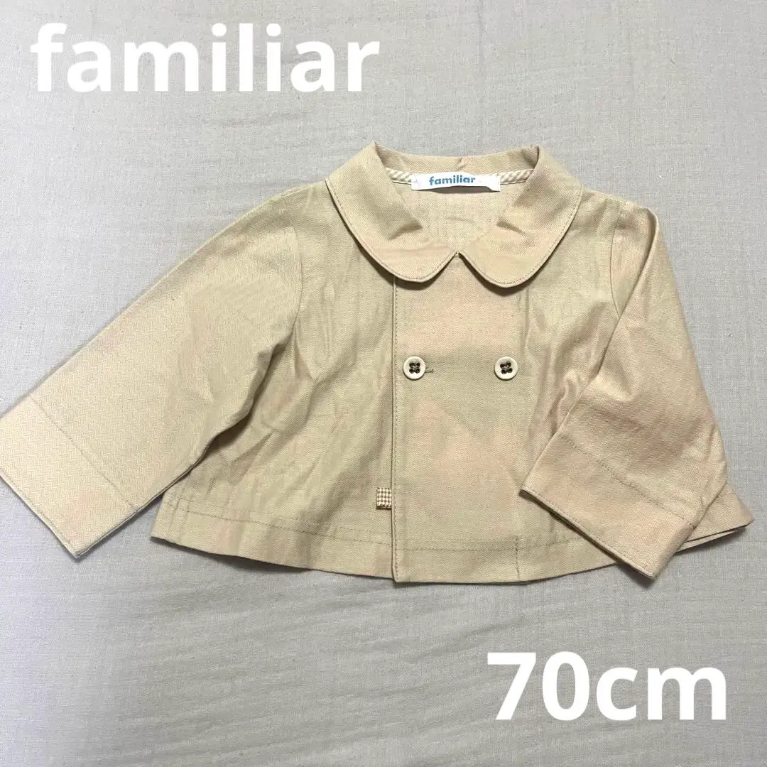 Thumbnail of Familiar jacket, 70cm, 100% cotton