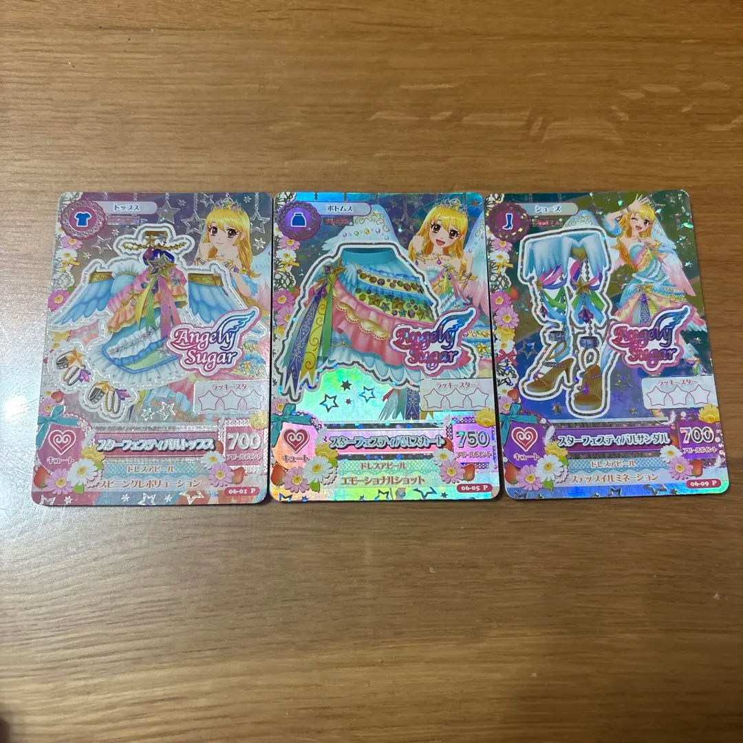 偶像活動 排出版 珍藏卡 星光嘉年華套裝 星宮莓 的縮圖