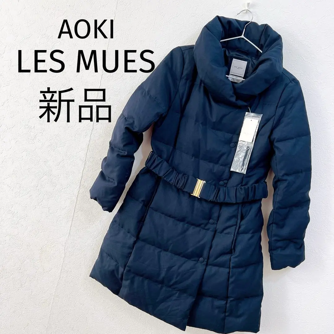 新品　LES MUES ダウンコート　ウエストベルト　ボリューム襟　M ネイビー 2025年最新】AOKI ダウンジャケットの人気アイテム - メルカリ