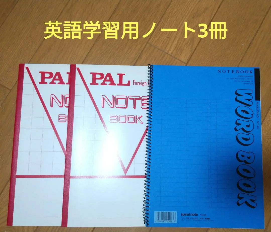 ランゲージパル学習システム／たのしい英語.たのしい漢字.論語 2025年最新】ランゲージパルの人気アイテム - メルカリ