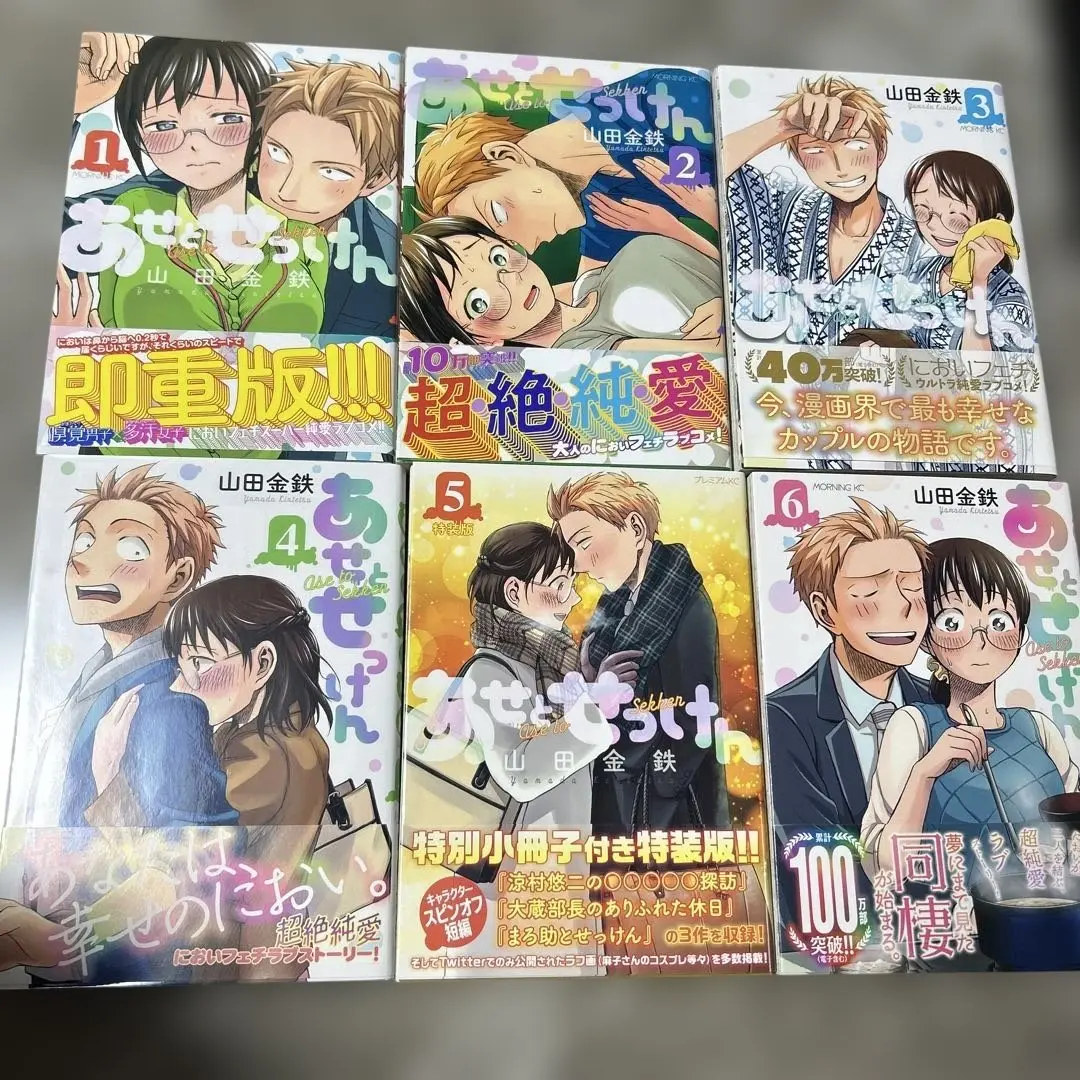 2025年最新】あせとせっけん 小冊子の人気アイテム - メルカリ