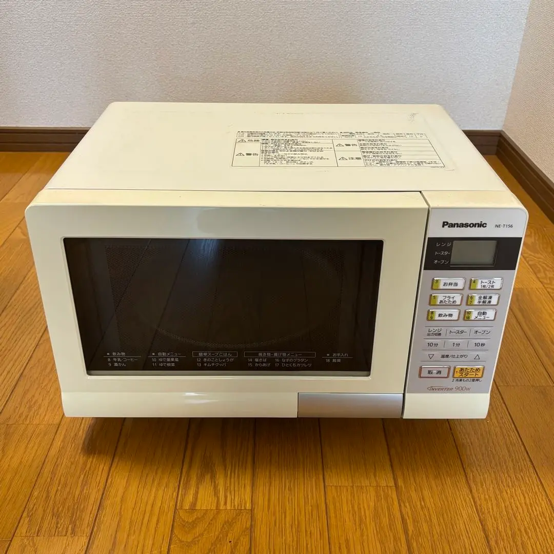 2025年最新】ne-t156の人気アイテム - メルカリ