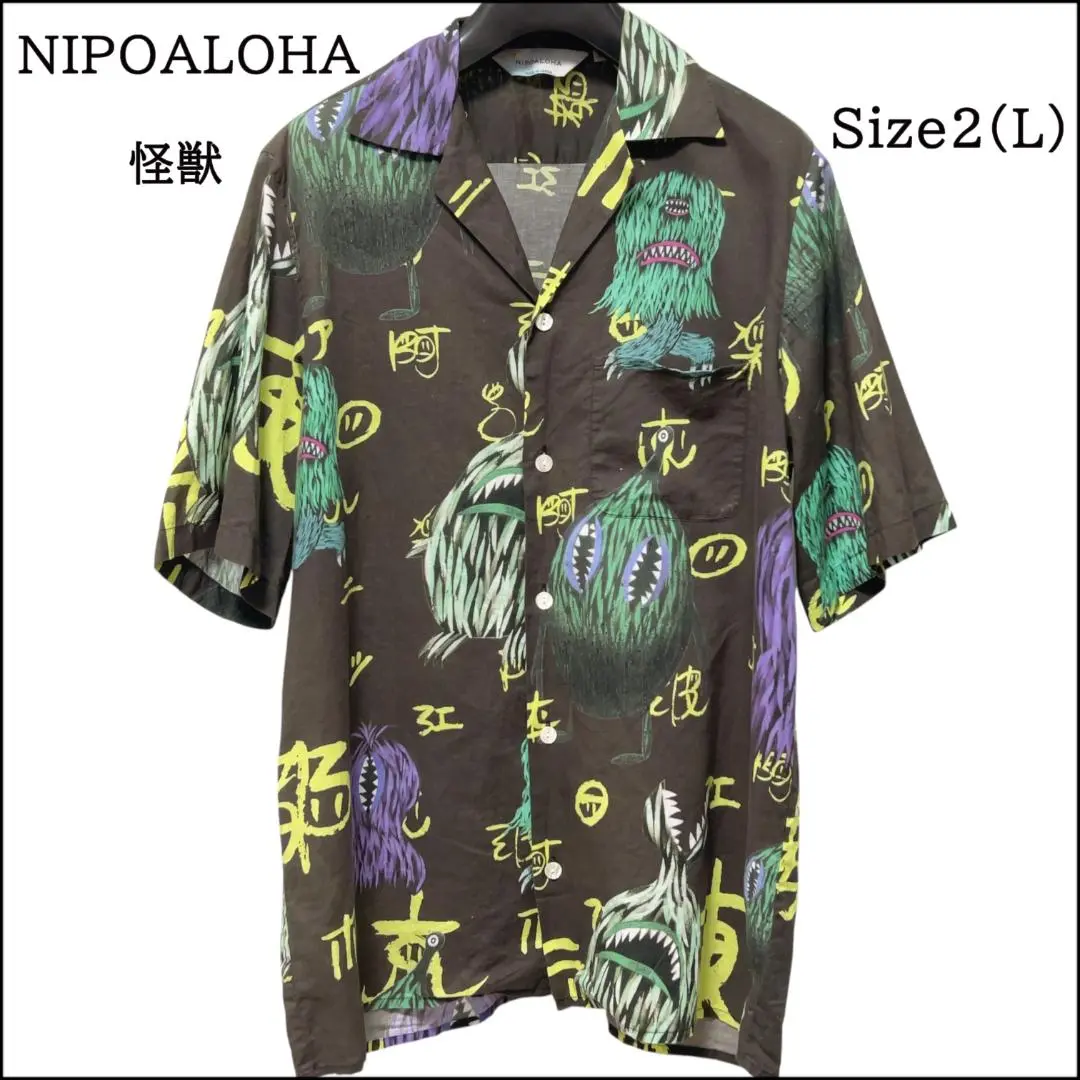 2025年最新】nipoaloha 渋谷龍太の人気アイテム - メルカリ