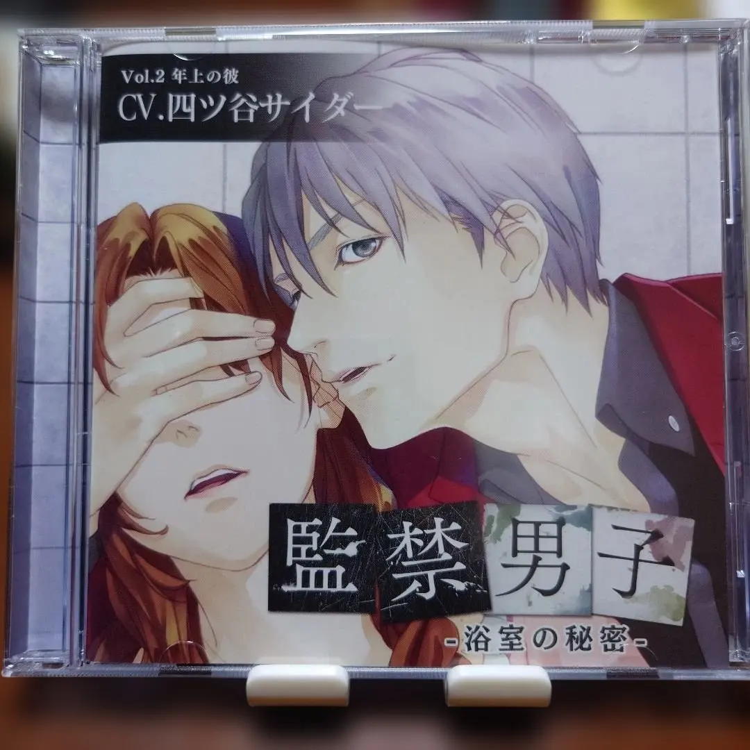 2025年最新】監禁男子の人気アイテム - メルカリ