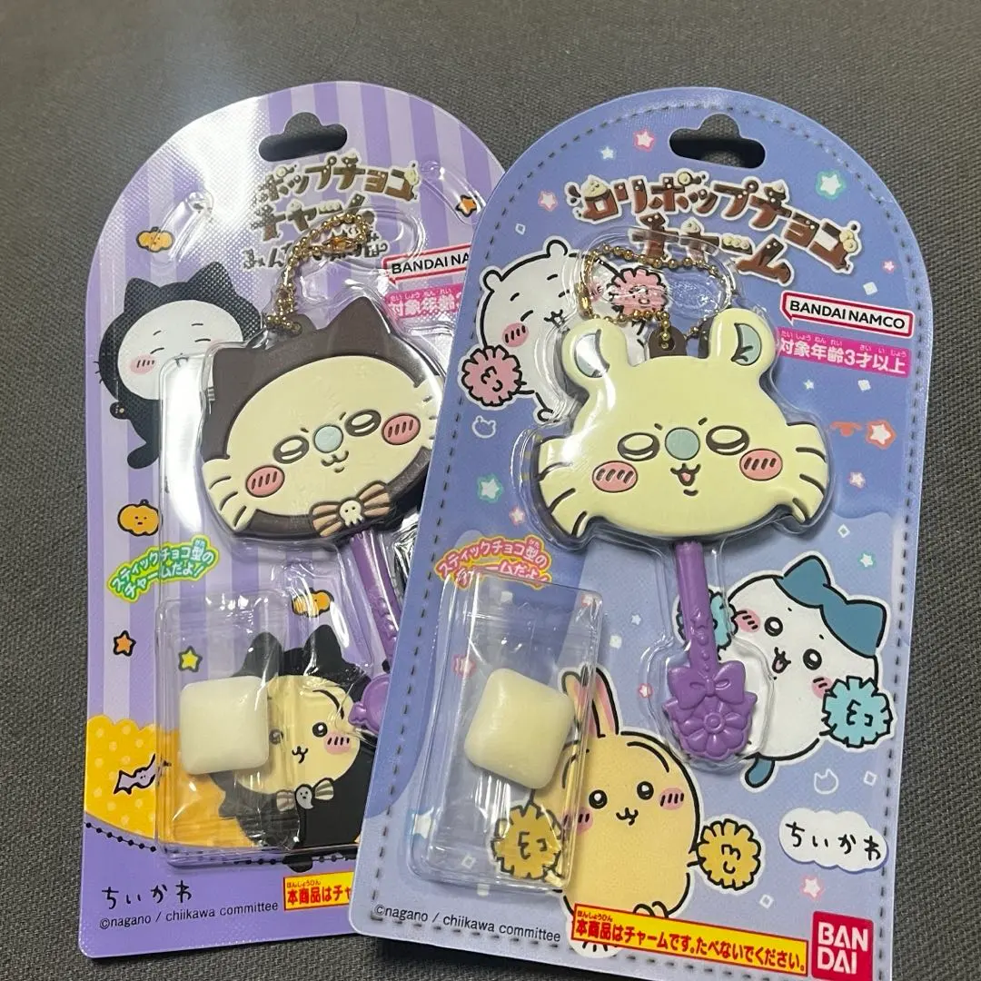 Thumbnail of Flying Squirrel Lollipop Chocolate Charm