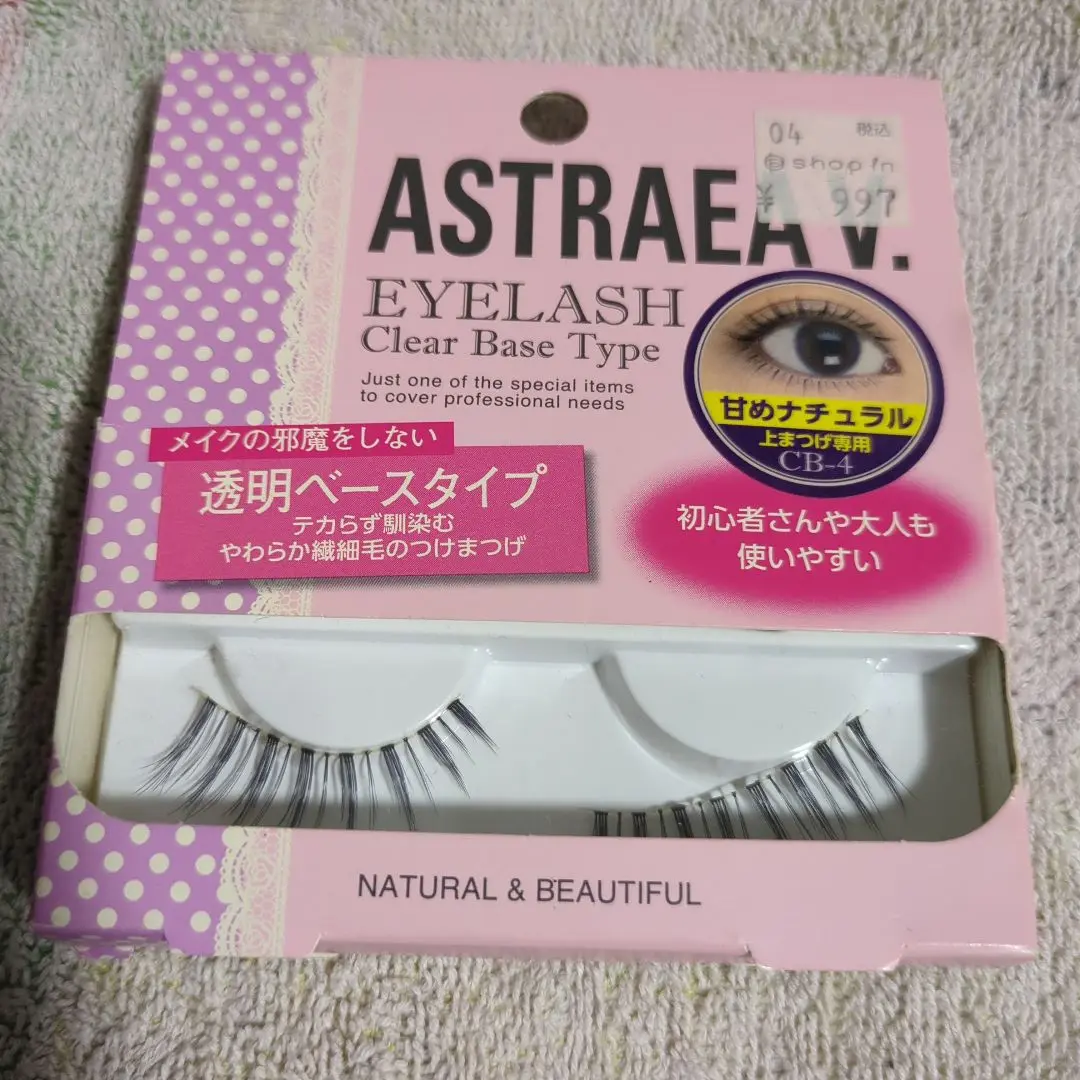 アストレアヴィルゴ つけまつげ No.2 アストレア ヴィルゴ / アイラッシュ ナチュラル No.2の公式商品