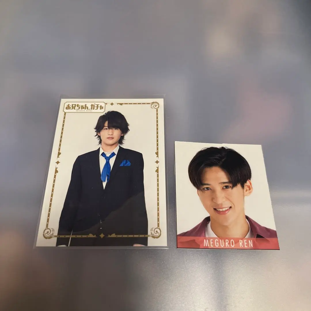 目黒蓮140点以上セット 消えた初恋 お兄ちゃんガチャアクスタ簡単なお仕事dvd 2025年最新】お兄ちゃんガチャ 目黒蓮の人気アイテム - メルカリ