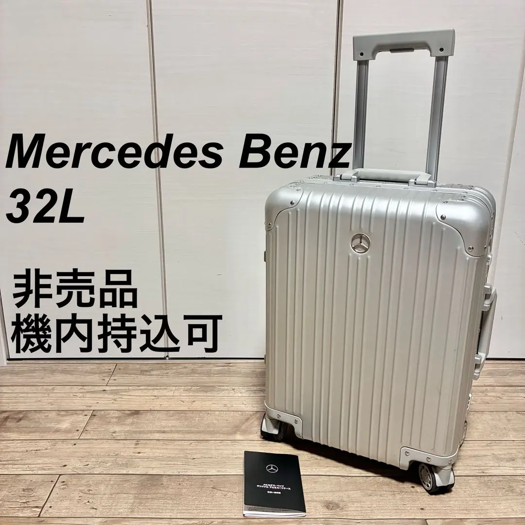 2025年最新】ベンツ スーツケースの人気アイテム - メルカリ