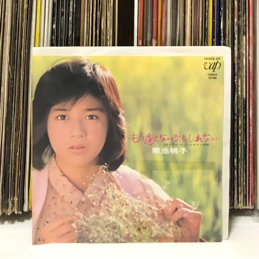 LP未使用に近い美盤 【松原みき】1981年初回国内オリジナル盤 匿名メルカリ LP未使用に近い美盤 【松原みき】1981年初回国内オリジナル盤