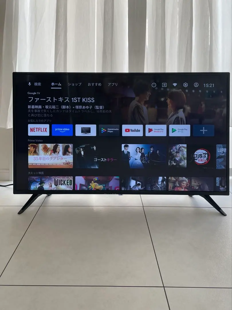 2025年最新】ドンキホーテ テレビ 42の人気アイテム - メルカリ