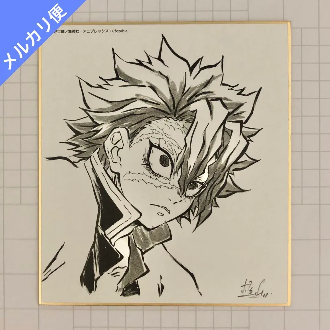 Thumbnail of Kimetsu no Yaiba Dining Shikishi (Colored Paper) Sanemi Shinazugawa
