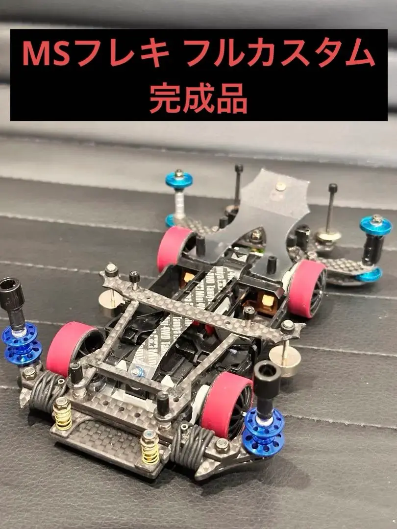 【Alonso様用】F104 Pro Alonso様用】F104 Pro