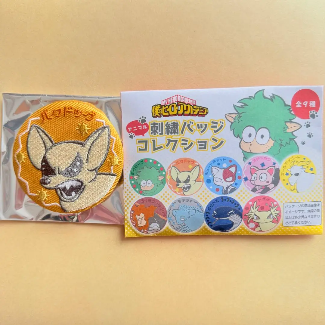 Amazon.co.jp: 爆豪勝己僕のヒーローアカデミア ヒロアカ
