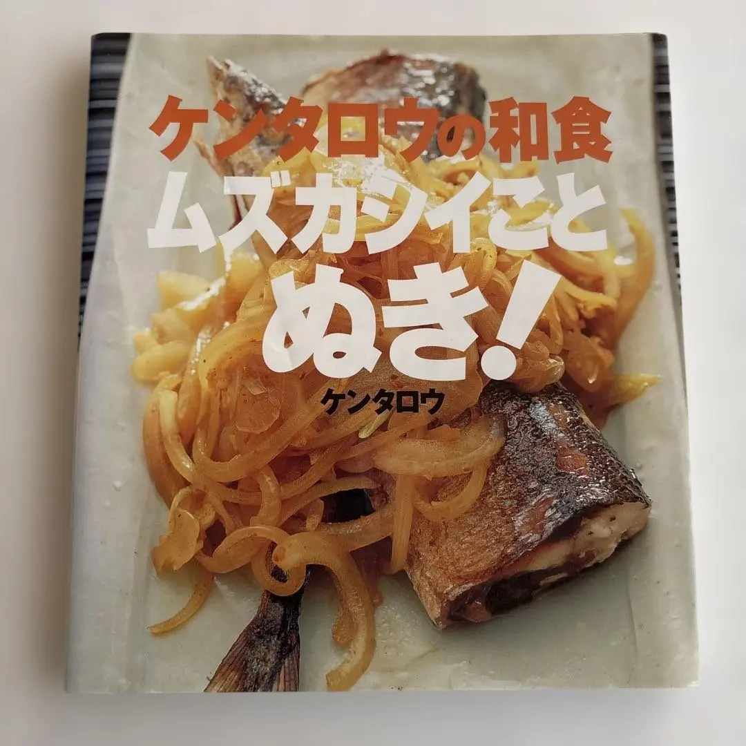 Thumbnail of Kentaro's Easy Japanese Cooking!
