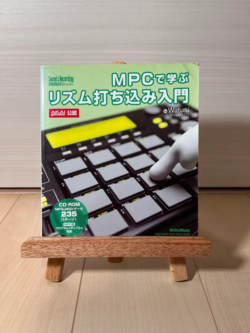【希少！】【CD-ROM未開封付属】MPCで学ぶ リズム打ち込み入門 2025年最新】mpc 打ち込みの人気アイテム - メルカリ