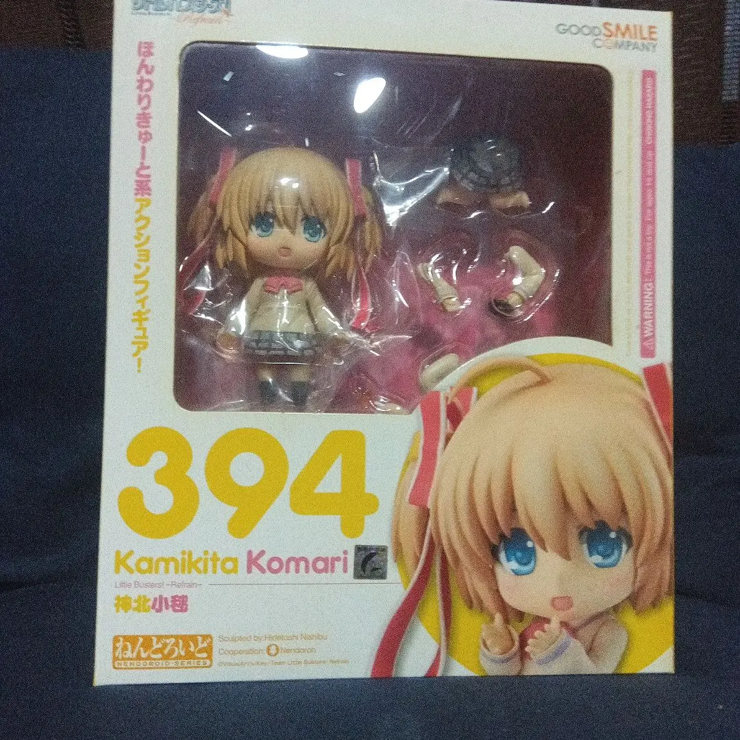 2025年最新】神北小毬 ねんどろいどの人気アイテム - メルカリ