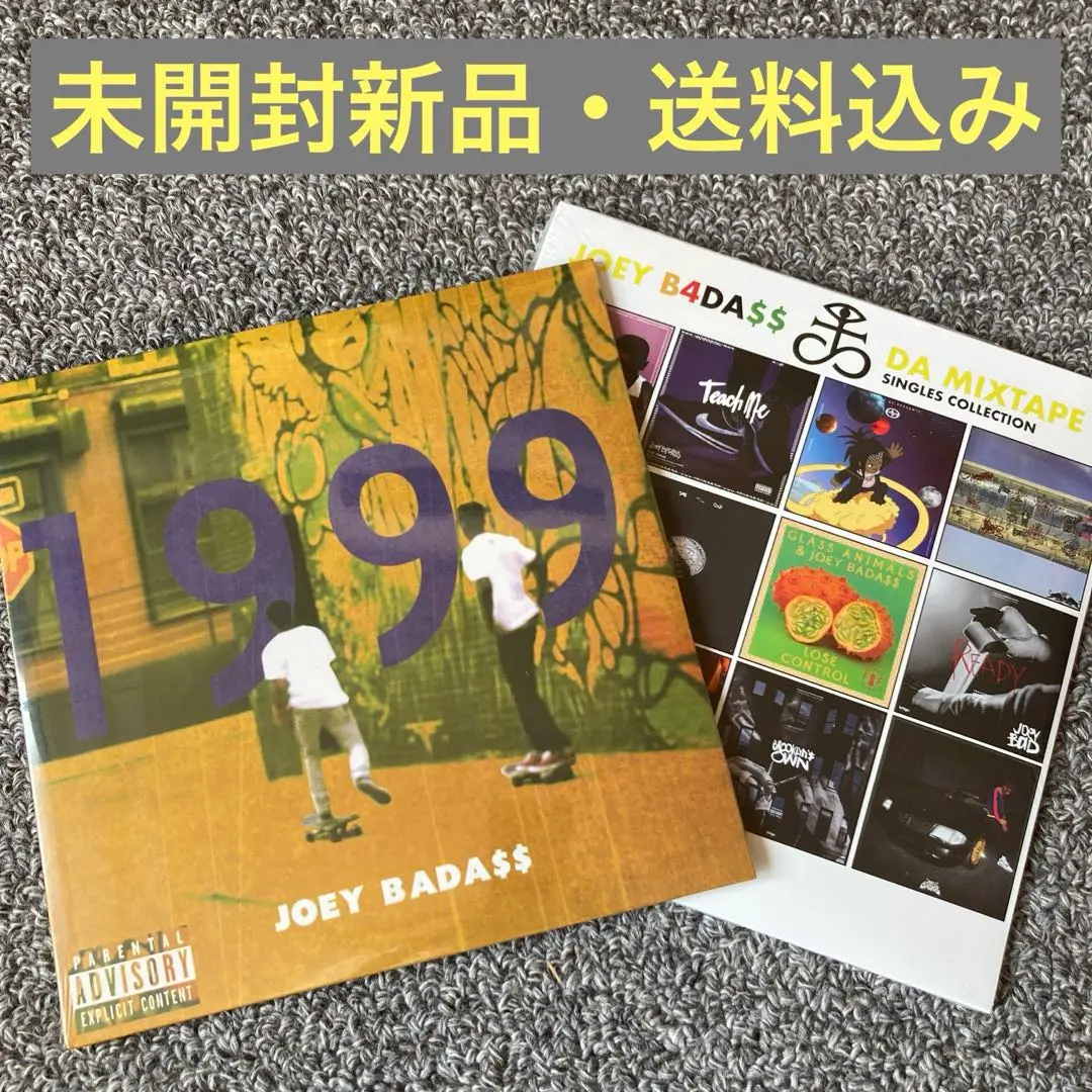 Joey Badass 2LP レコードセット
