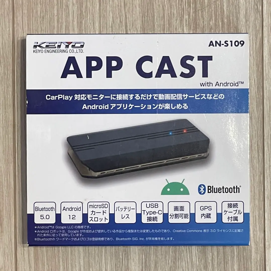 KEIYO APPCAST AN-S109（KEIYO APPCAST AN-S109）