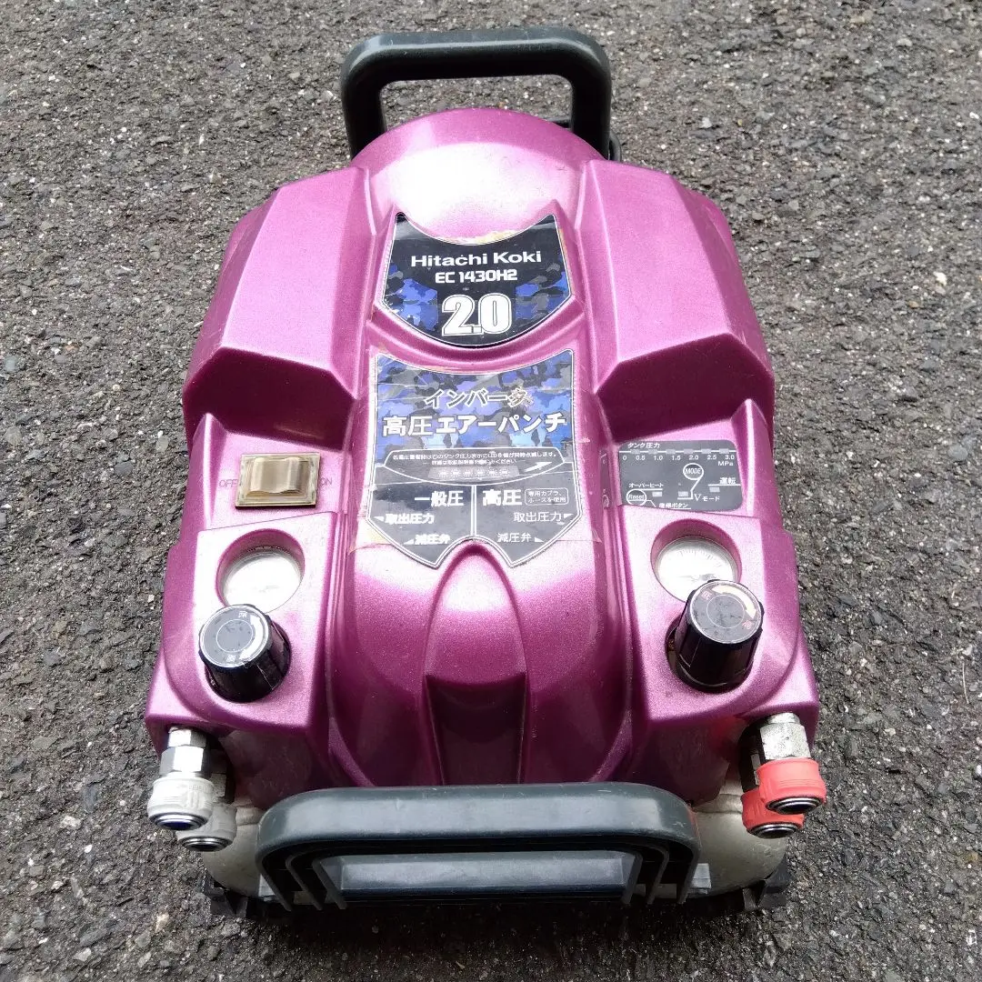 ☆Hitachi Koki 日立工機 高圧エアコンプレッサ インバータ 高圧エアーパンチ EC1430H2？｜エアーツール