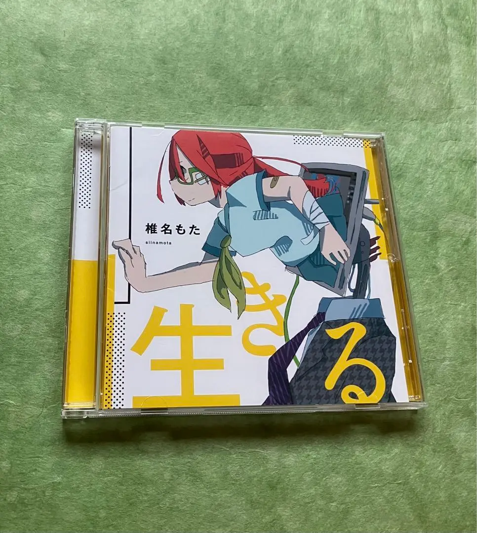 椎名もた CD4点セット アルタワーセツナポップ 生きる 等