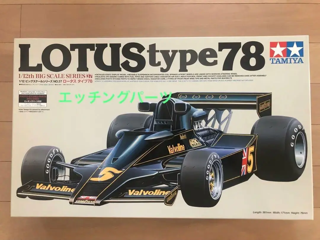 2025年最新】1/12 ロータス78の人気アイテム - メルカリ